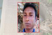 দিনাজপুরে নিখোঁজের চার দিন পর মরদেহ উদ্ধার, প্রতিবেশী গ্রেপ…