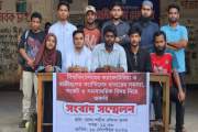 জবির ক্যাফেটেরিয়া-হল নিয়ে জাতীয় ছাত্রশক্তির ৫ দফা দাবি