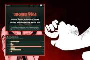 আওয়াজ উঠছে ‘আওয়াজ ডট বিডি’-তে, শিক্ষাপ্রতিষ্ঠানের ৫১ শতাংশই…