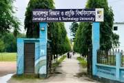 জাবিপ্রবির বিজয়-২৪ হলে আসন খালি থাকলেও বৈধ সিট বণ্টনে বিলম্ব