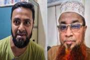 ডেন্টিস্ট পরিচয়ে রোগীর চোয়াল ভেঙে দেওয়া কর্মচারীকে অব্যাহত…