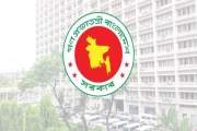 ইবতেদায়ী শিক্ষকদের গ্রেড সংশোধনী বিষয় নিয়ে যা বলছে মন্ত্রণা…
