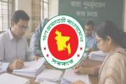 ‘ওভার নাম্বারিং-আন্ডার নাম্বারিং’ নিয়ে তদন্ত হবে, শিক্ষকদের…