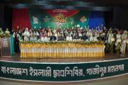 গাজীপুরে ছাত্রশিবিরের এ+ সংবর্ধনা, মেধাবীদের দেশগঠনে ভূমিকা…