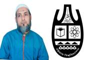 চবির সোহরাওয়ার্দী হলের নতুন প্রভোস্ট অধ্যাপক ইসমাইল চৌধুরি