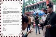শিক্ষার্থীদের বিদায়ী চিঠিতে যা লিখলেন ডাকসু ভিপি