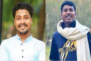 ইবি ছাত্র ইউনিয়নের সভাপতি নুর আলম, সাধারণ সম্পাদক সজীব