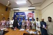 ডাকসুর উদ্যোগ জুলাই বিপ্লব স্মরণে ২৯টি গল্প সম্বলিত স্মারক …