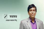 জনসংযোগ পেশায় দুই যুগ এবং বাংলাদেশ ইউনিভার্সিটি