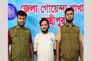 ১৮ পিস ইয়াবাসহ যুবক আটক 