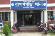 ব্রাহ্মণপাড়ায় পুলিশের অভিযানে ৩ মাদককারবারি গ্রেফতার