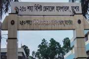 যশোরে এক দিনে ডেঙ্গুতে নতুন ৪৩ রোগী ভর্তি, একজনের মৃত্যু