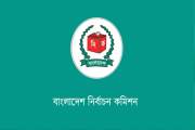 স্থানীয় নির্বাচনে থাকছে না শিক্ষাগত যোগ্যতা