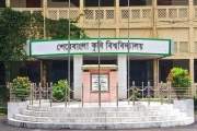 শেরেবাংলা কৃষি বিশ্ববিদ্যালয়ের ৬ শিক্ষককে স্থায়ী বহিষ্কার