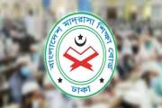 ইবতেদায়ি ও দাখিল বৃত্তি পরীক্ষার ফরম পূরণের সময় বৃদ্ধি