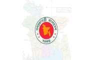 আসছে ৫০৪তম উপজেলা