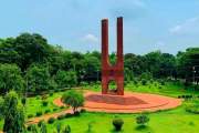 এবার লোডশেডিংয়ের শিডিউল দিল জাহাঙ্গীরনগর বিশ্ববিদ্যালয়