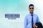 প্রথম দুটিতে শিক্ষা, শেষে পুলিশ ক্যাডার— বিসিএসে কেমন ছিল ঢ…