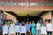 ছাত্রলীগ কর্মীর সঙ্গে জাকসু ভিপির সংশ্লিষ্টতার তদন্তসহ ছাত্…