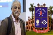 অযোগ্যতা প্রকাশ্যে চলে আসার আশঙ্কাই ‘শিক্ষক মূল্যায়ন’ প্রক্…