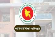 কারিগরির শিক্ষক-কর্মচারীদের সেপ্টেম্বরের বিল সাবমিটের নির্দ…