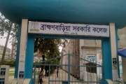 এমপির বাসায় বৈঠকের পর বাতিল হলো ব্রাহ্মণবাড়িয়া সরকারি কলেজে…