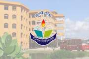 একসঙ্গে ২৩ অধ্যাপক পেল বরিশাল বিশ্ববিদ্যালয়