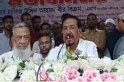আওয়ামী লীগ রাষ্ট্রকে অত্যাচারী সমাজে পরিণত করেছিল: স্পিকার