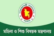 শিক্ষাপ্রতিষ্ঠানে যৌন হয়রানি করলে ছয় মাসের দণ্ড