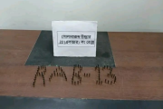 মালিকবিহীন পরিত্যক্ত ব্যাগে মিলল ৯২ রাউন্ড গুলি