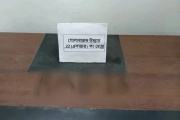 মালিকবিহীন পরিত্যক্ত ব্যাগে মিলল ৯২ রাউন্ড গুলি