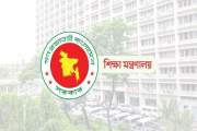 শিক্ষকদের বদলি আবেদনের ফলাফল কবে, যা বলছেন কর্মকর্তারা