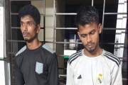 ঝালকাঠিতে ইয়াবাসহ আটক দুই যুবককে কারাদণ্ড