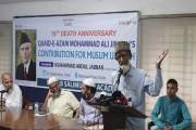 ঢাবির সূর্য সেন হলকে জিন্নাহর নামে ফেরানোর দাবি নবাব সলিমুল…