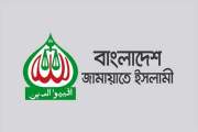 ঢাকার দুই সিটিতে মেয়র প্রার্থী ঘোষণা জামায়াতের