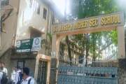 সেন্ট যোসেফের একাদশ ভর্তি পরীক্ষার ফল প্রকাশ, দেখুন এখানে