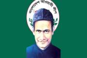 শামসুল হক: যে নেতার হাত ধরে জন্ম নিয়েছিল আওয়ামী লীগের রাজনৈ…