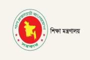 ম্যানেজিং কমিটি গঠন বিধিতে পরিবর্তন, সভাপতি নির্বাচন যেভাবে