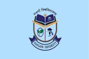 নওগাঁ বিশ্ববিদ্যালয়ে ১৬ শিক্ষক-কর্মকর্তা-কর্মচারী নিয়োগে বি…
