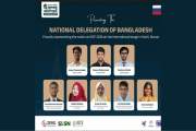 আন্তর্জাতিক জলবায়ু অলিম্পিয়াডে বাংলাদেশের প্রতিনিধিত্ব করবে…