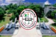 শীঘ্রই সমাবর্তন আয়োজনের আগ্রহ নেই কুবি প্রশাসনের