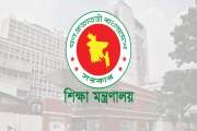 শিক্ষকদের বদলি নিয়ে মন্ত্রণালয়ে সভার গুঞ্জন, যা জানা যাচ্ছে