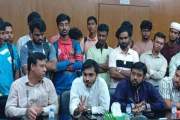 রাবি শিক্ষার্থীকে ছাত্রদলের হেনস্তার প্রতিবাদে ৪ দফা দাবি শ…