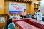 শেরপুর সরকারি কলেজে শিক্ষার্থীদের ক্লাসমুখী করতে অভিভাবক সম…