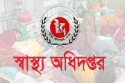 হাম ও উপসর্গে গত ২৪ ঘণ্টায় ৬ মৃত্যু