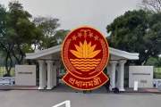 প্রধানমন্ত্রীর কার্যালয়ে বিশেষ সংবাদ সম্মেলন বুধবার