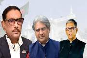 ওবায়দুল কাদের-নাছিম-আরাফাতসহ ৫ নেতার সম্পত্তি বাজেয়াপ্তের ন…