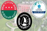 বাকৃবিতে নিষিদ্ধ ছাত্রলীগের কমিটি ঘোষণা, ছাত্রদল-শিবিরের ক্…
