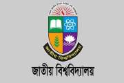 জাতীয় বিশ্ববিদ্যালয়ে এমফিল-পিএইচডি ভর্তি পরীক্ষার তারিখ ঘোষ…