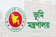 সব উপজেলা ও ইউনিয়ন ভূমি অফিসে বায়োমেট্রিক হাজিরা চালুর নির্…